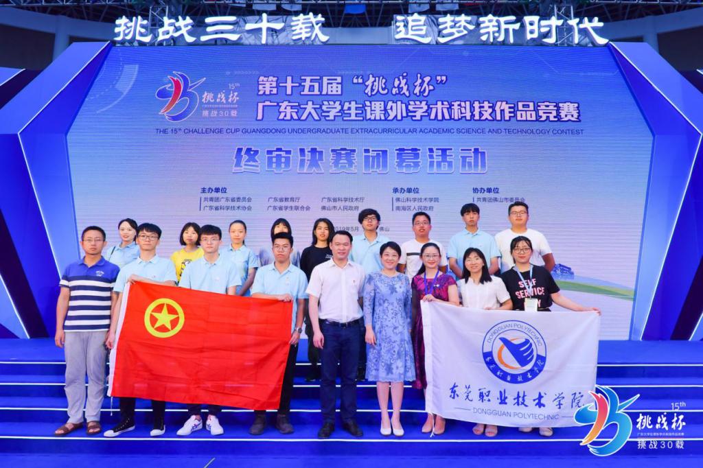 团省委副书记武一婷、学校部部长廖庆春与我校师生合影