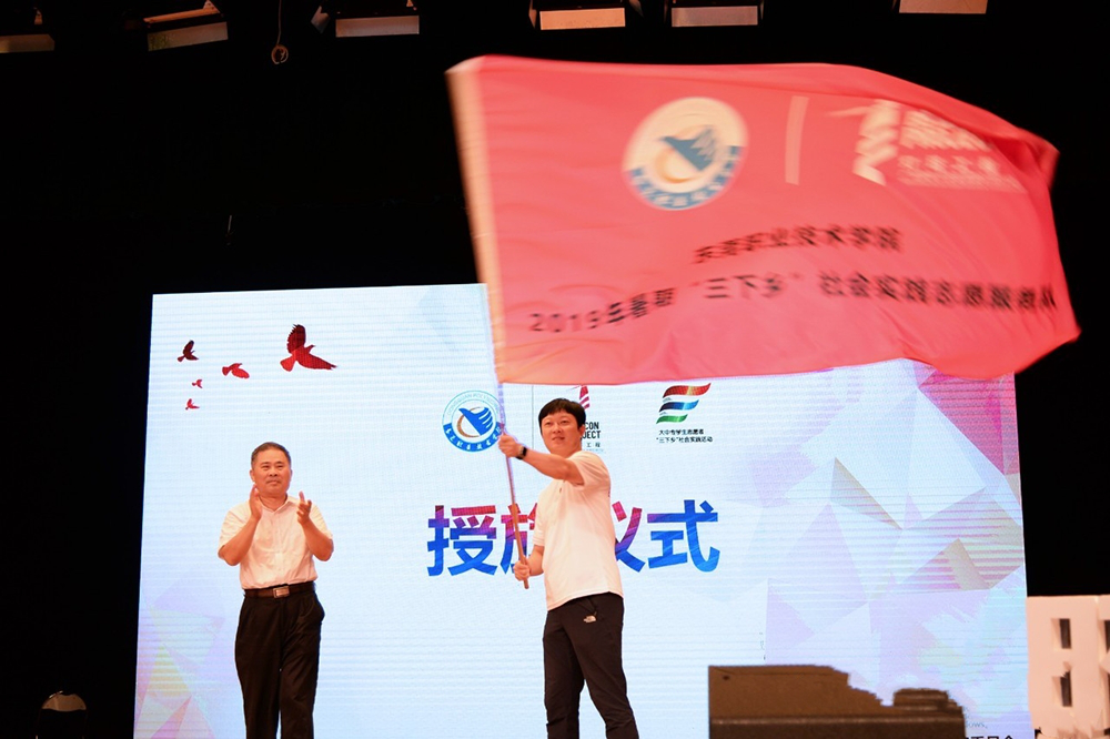 校党委副书记、纪委书记莫强同志授总旗