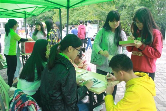 QQ截图20161124202019